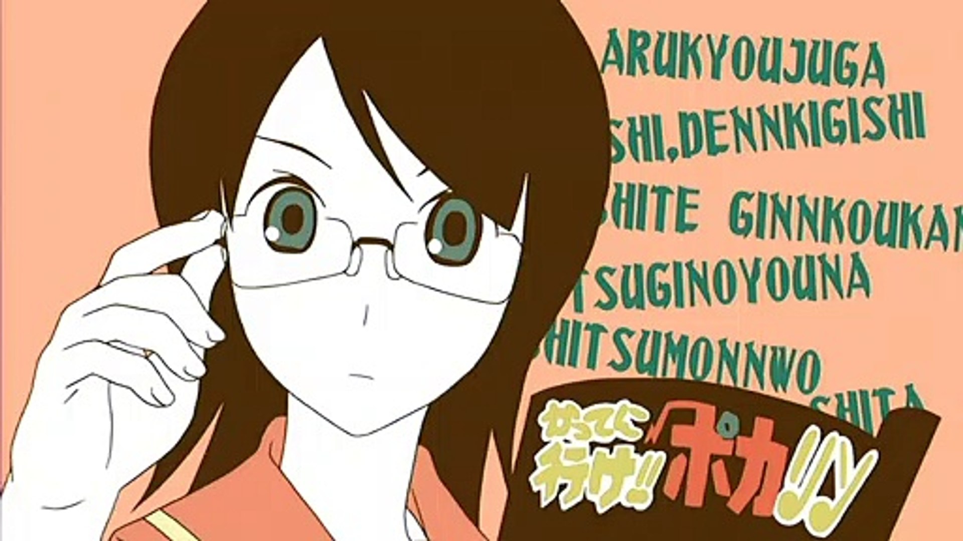 Viva Sayonara Zetsubou Sensei! - Portal Genkidama