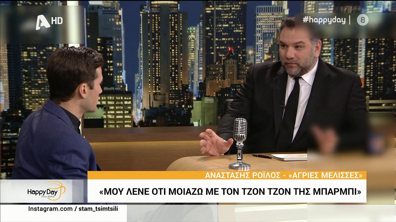 Άγριες Μέλισσες: Δεν πάει ο νους σας τι αποκάλυ...