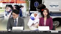 [속보] 20대 국회 마지막 본회의 20일 개최