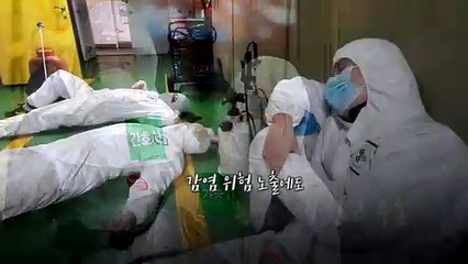 [영상구성] #의료진덕분에…"의료진의 헌신에 존경·감사"