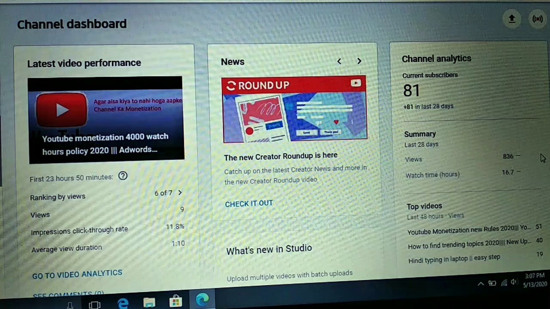 ⁣how to  see your suscriber list in youtube channel