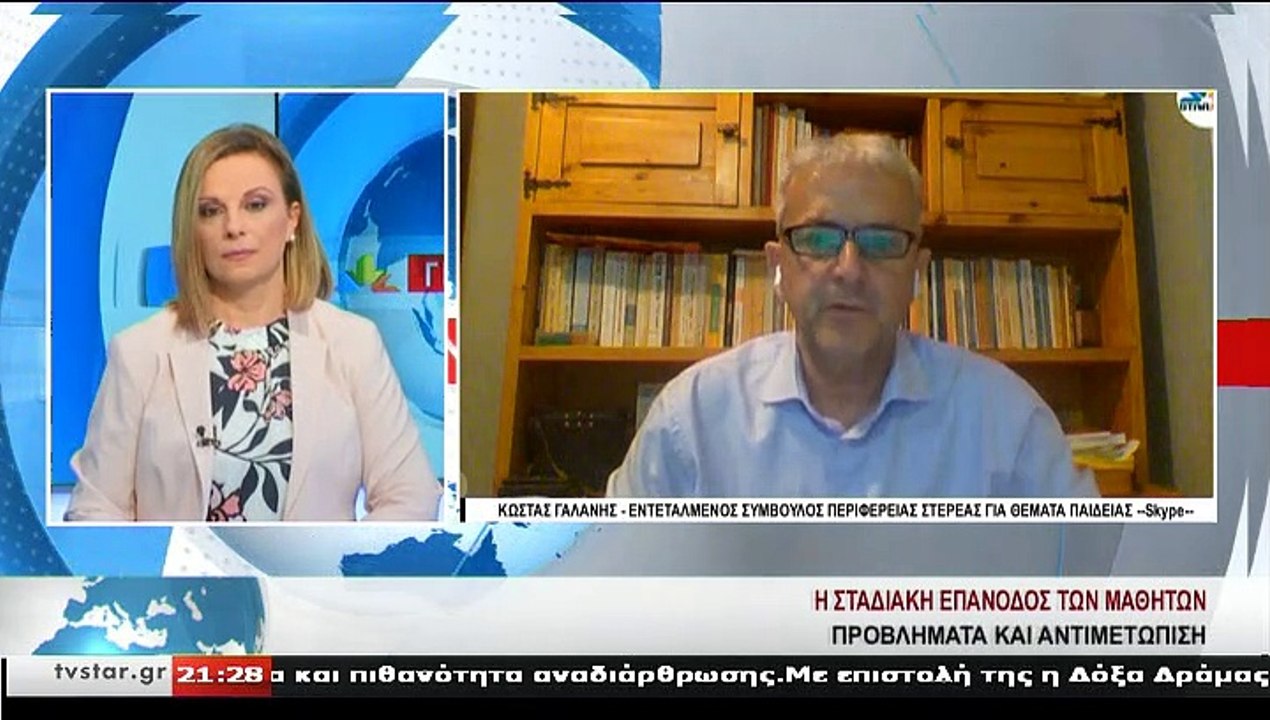 Ο εντεταλμένος σύμβουλος Περιφέρειας Στερεάς γι...