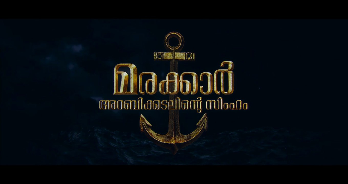Marakkar Arabikadalinte Simham  Trailer  Mohanlal  Priyadarshan  4K