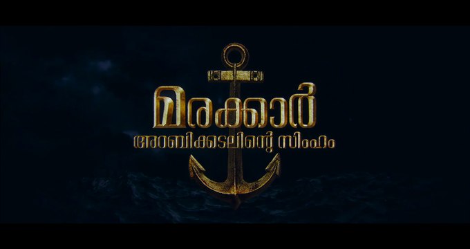 Marakkar Arabikadalinte Simham Trailer Mohanlal Priyadarshan 4K