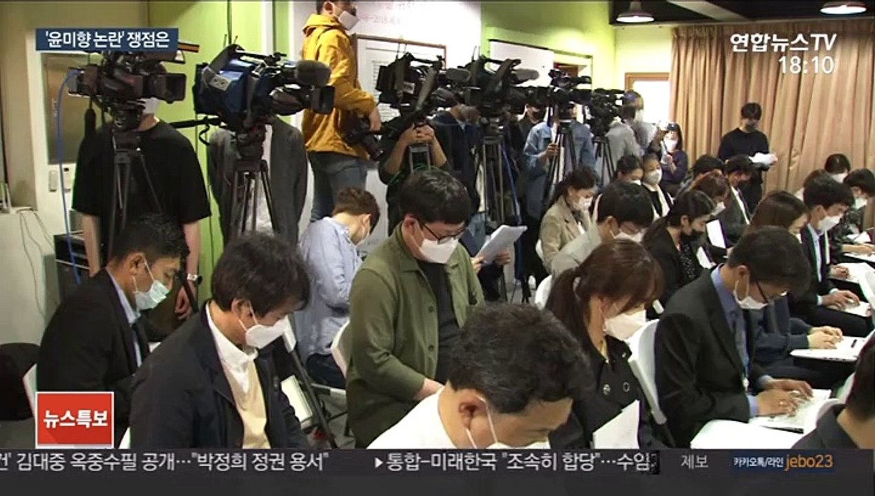 '윤미향 논란' 쟁점은…이용수 할머니 "소모적 정쟁 지양"