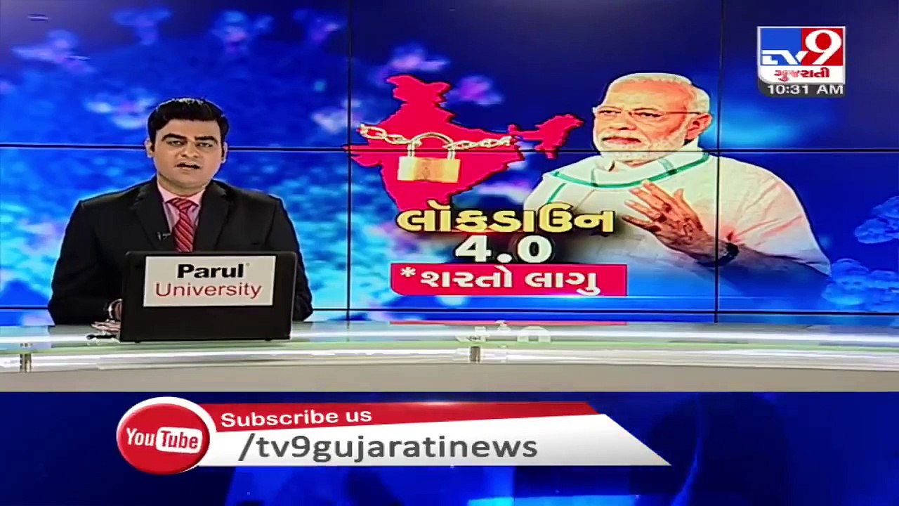 Ahmedabad- Group of women employed to sew face masks under Atma-nirbhar Bharat Abhiyan- TV9News