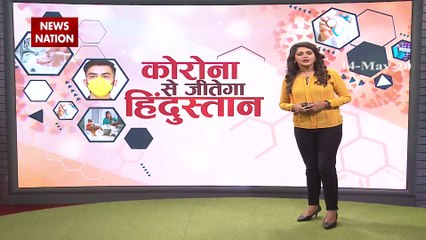 Lockdown: दिल्ली से पहली ट्रेन पहुंची जम्मू, की जा रही है थर्मल स्कैनिंग