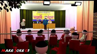 MAKE JOKE OF  MJO  KAVI SAMMELAN FUNNY CARTOON