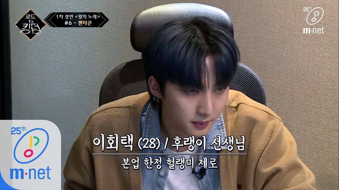 [3회] '(덜덜)후랭이 선생님 등판' 본업엔 헐랭미 없는 후로듀서 후이