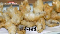 [TASTY] fried ginseng & fried a mudfish, 생방송 오늘 저녁 20200514