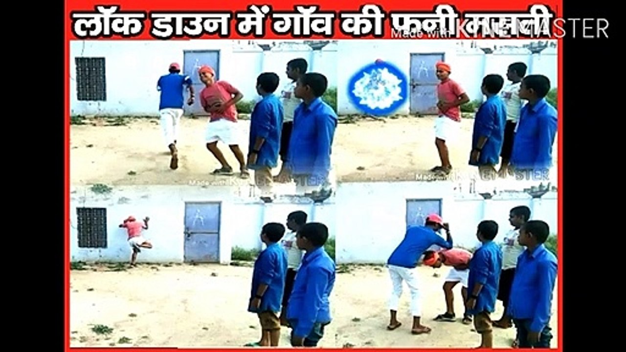 Diwaar me gayab hone walal Funny vedio 2020