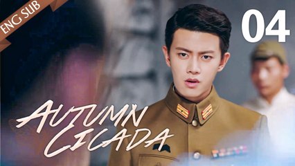 [ENG SUB] Autumn Cicada 04 (Allen Ren, Li Man) (2020)
