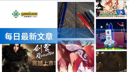 www.gamebase.com.tw-copy4-20200514-18:35