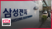 S. Korean companies shut down offices following new COVID-19 cases