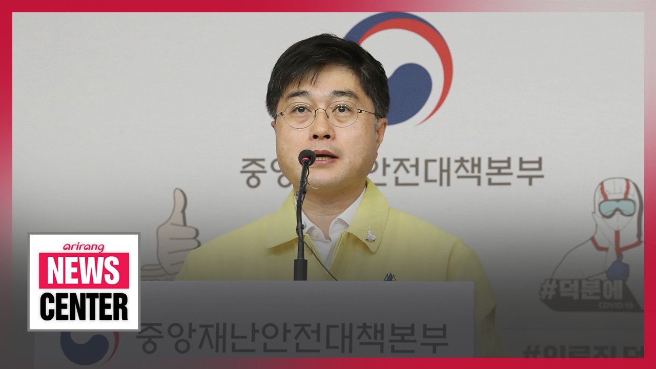 S. Korea plans to adopt ICT technology to track nightclubs visitors