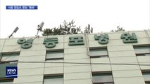 '클럽' 다녀온 작업치료사…서울 영등포 병원 '폐쇄'