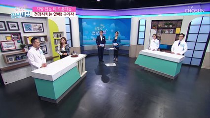 허리둘레 5.5cm 감소 → 지방 잡는 열매는?