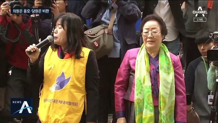 윤미향 옹호는 하지만…일부 의원 “왜 조국 얘기까지”