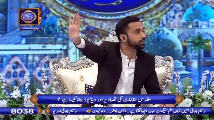 Shan-e-Iftar | Segment – Aalim Aur Aalam | 14th May 2020