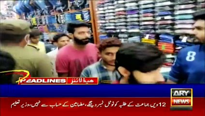 ARY News Headlines | 5 PM | 14th May 2020