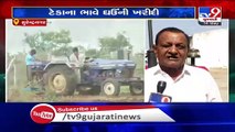 Surendranagar farmers react to Relief package announced by govt - Tv9GujaratiNews
