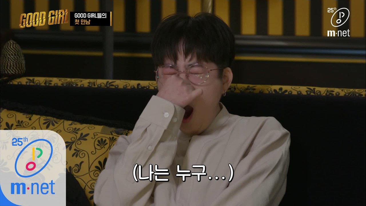 [1회] ‘나는 누구 여긴 어디..’ 슬릭이 출연을 결심한 이유는?!