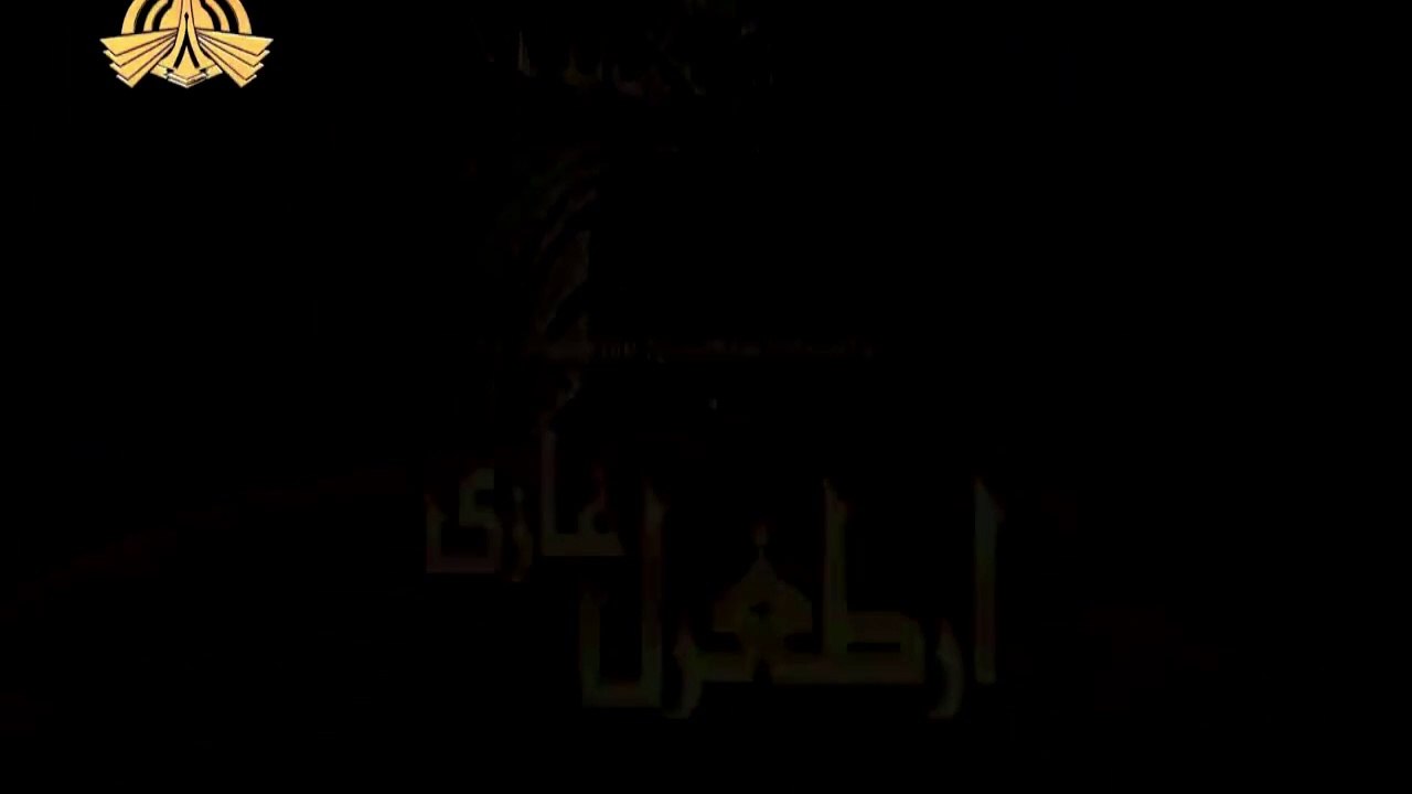 Ertugrul Ghazi Urdu - Episode 1 - Season 1 | HD |