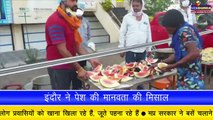 Corona काल में Indore ने पेश की मानवता की मिसाल-सुमित्रा महाजन