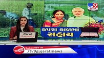 Relief package announced for Farmers , What Jamnagar farmers have to say _ Tv9