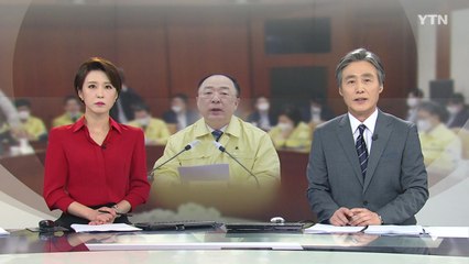 [변상욱의 뉴스가 있는 저녁] 다시보기 2020년 05월 14일