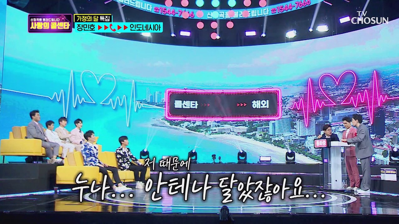 뚜-뚜-뚜- 신청곡 없이 떠난 고객님..?!