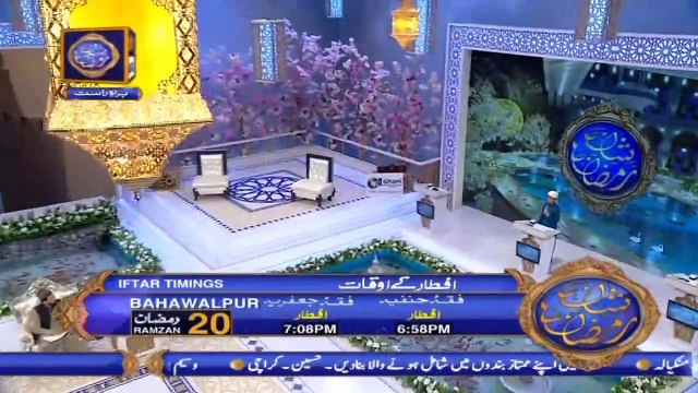 Shan-e-Iftar | Segment – Shan E Madina (Muqabla E Naat) | 14th May 2020