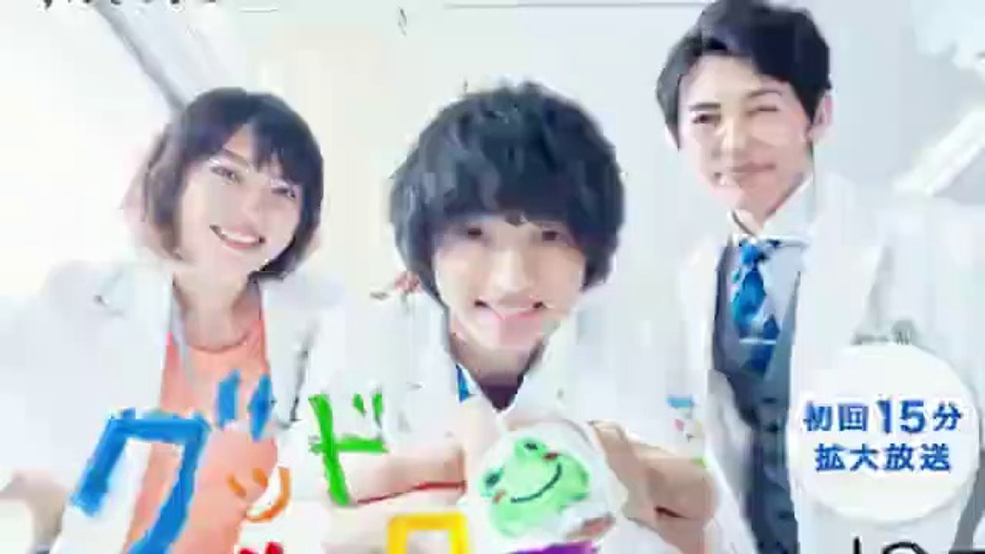 グッドドクター1話 初回 日本ドラマ 再放送 見逃し配信 動画 Dailymotion