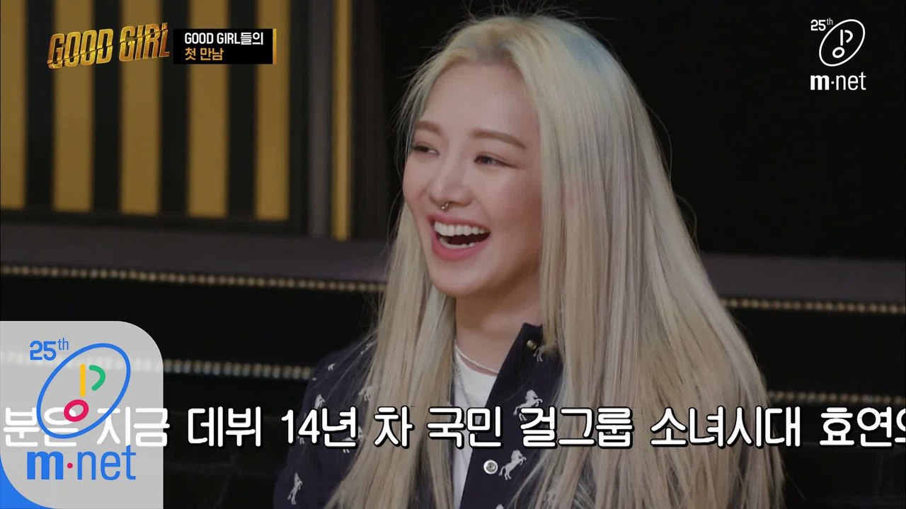 [1회] 만인의 걸그룹! 소녀시대 효연 등장에 크루 설렘주의보??