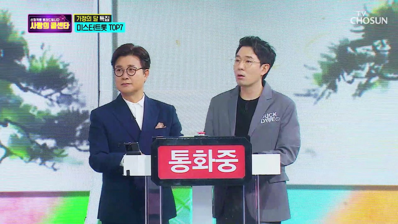 아버지 생각에 이찬원 눈물 폭발