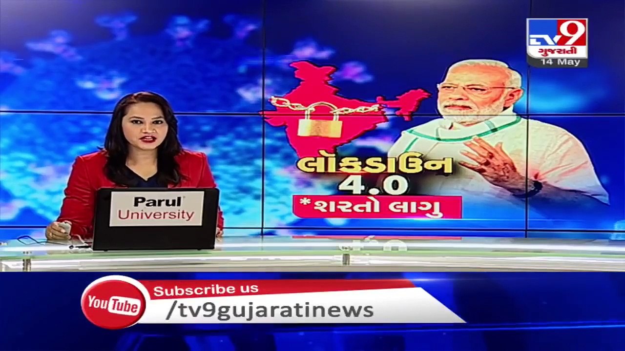 Welspun workers stage protest, demanding salary -  Vapi - Tv9GujaratiNews