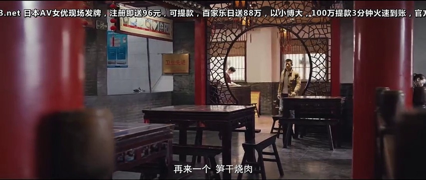 古董局中局之鉴墨寻瓷ep7