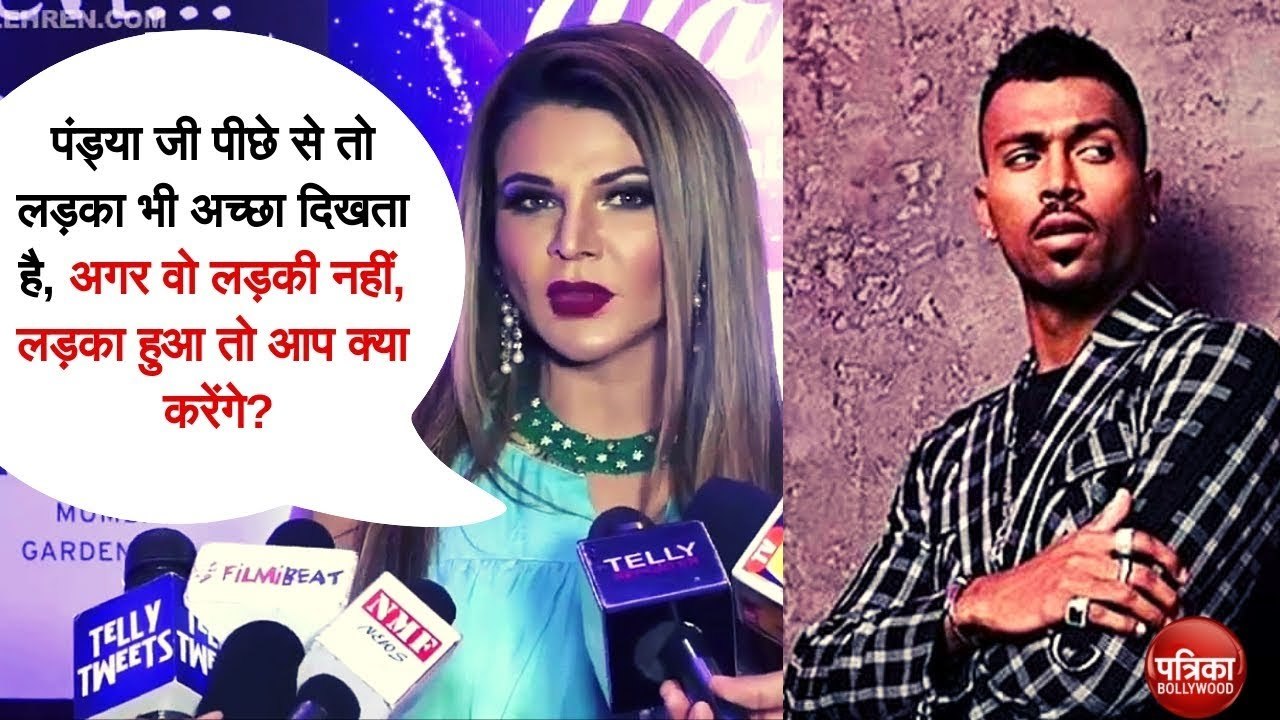 महिलाओं पर Hardik Pandya के विवादित बयान पर भडक...