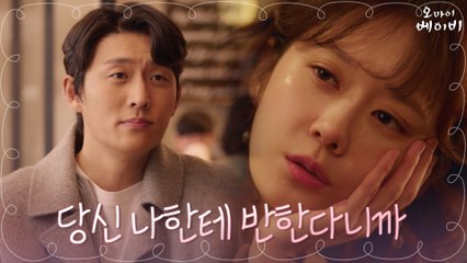 "당신 나한테 반한다니까" 만취 장나라의 흑역사 ★완결판★ (제발 잊어주세요...)