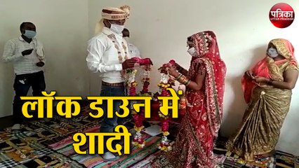 Lockdown में शादी ( Shaadi ), सरकार की गाइडलाइन का रखा ध्यान
