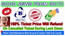 IRCTC Will Refund 100% Amount Of Cancelled Ticket During Lock Down | रद्द टिकट पर 100% राशि वापसी