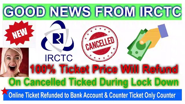 IRCTC Will Refund 100% Amount Of Cancelled Ticket During Lock Down | रद्द टिकट पर 100% राशि वापसी