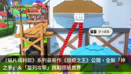 tenmax-gamebase_rss_desktop-copy2-20200514-23:32