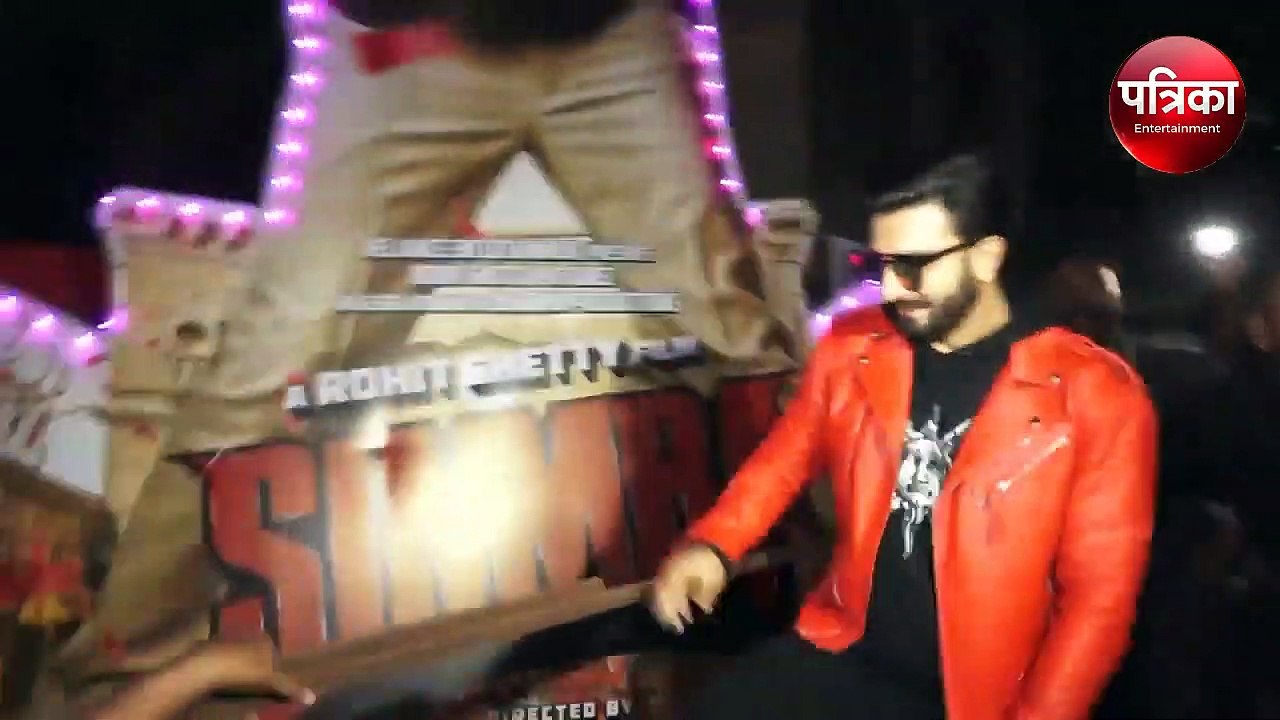 Simmba - फैंस का रिएक्शन देखने के लिए Ranveer Singh पहुंचे सिनेमा हॉल - Patrika Bollywood