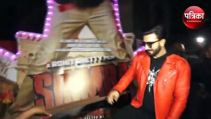 Simmba - फैंस का रिएक्शन देखने के लिए Ranveer Singh पहुंचे सिनेमा हॉल - Patrika Bollywood