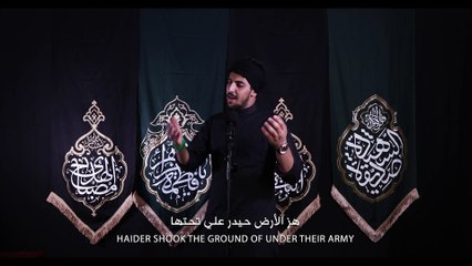 اسد خيبر - حيدر الحلواجي
