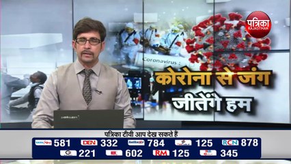 प्रदेश में आए कोरोना के 90 नए पॉजिटिव