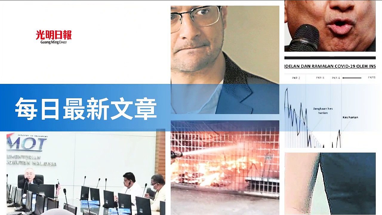 tenmax_guangming_rss_desktop-copy1-20200515-00:33