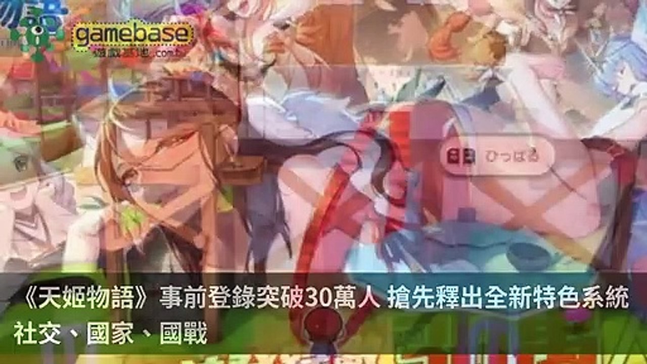 www.gamebase.com.tw-copy4-20200515-00:33