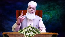 Qasim nahi jalal, sarapa hai yeh jamal - Fard (Urdu) | Faqeer Faqeer Muhammad Ramzan Kaifi